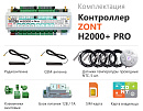 ZONT H2000+ Pro Универсальный GSM / Wi-Fi / Etherrnet контроллер с доставкой в Королёв