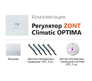 ZONT Climatic OPTIMA Погодозависимый автоматический регулятор без связи, управление с панели (1 ГВС+ 3 прямых/смесительных) с доставкой в Королёв