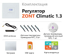 ZONT Climatic 1.3 Погодозависимый автоматический GSM / Wi-Fi регулятор (1 ГВС + 3 прямых/смесительных) с доставкой в Королёв