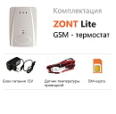 ZONT LITE GSM-термостат без веб-интерфейса (SMS, дозвон) с доставкой в Королёв
