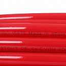 Труба из сшитого полиэтилена с кислородным слоем STOUT 16х2,0 (бухта 200 метров) PEX-a красная с доставкой в Королёв