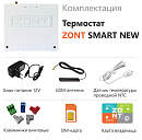 Отопительный термостат Zont SMART NEW Wi-Fi и GSM термостат для газовых и электрических котлов с доставкой в Королёв
