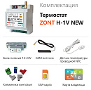 ZONT H-1V NEW new!Отопительный GSM / Wi-Fi термостат на DIN-рейку с доставкой в Королёв