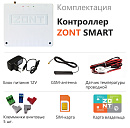 ZONT SMART Отопительный GSM контроллер на стену и DIN-рейку с доставкой в Королёв