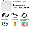 ZONT SMART 2.0 Отопительный GSM / Wi-Fi контроллер на стену и DIN-рейку с доставкой в Королёв